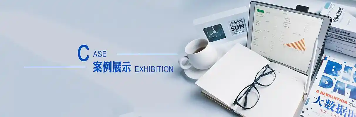 南昌县软件开发